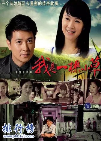 超级感人催泪的电视剧有哪些?十部催人泪下的电视剧