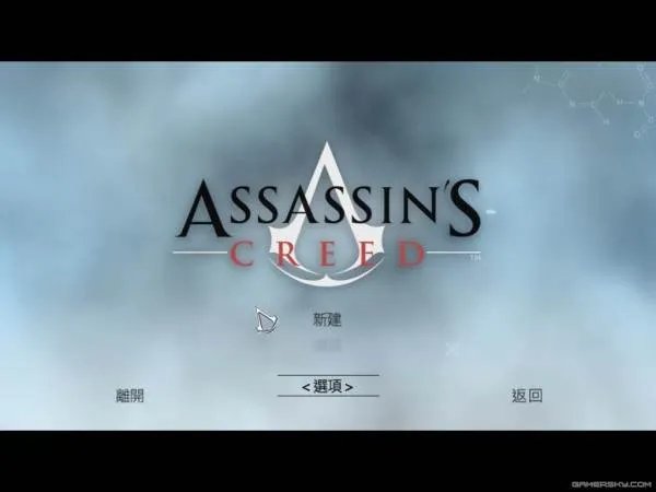 跪求刺客信条第一部汉化包或补丁