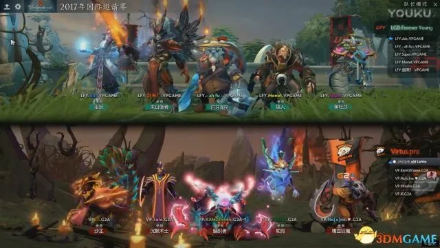 DOTA2 TI7小组赛B组 LFY vs VP比赛视频