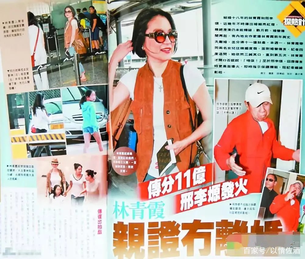 绝色美人林青霞与精明富豪，最后会是怎样的结局？