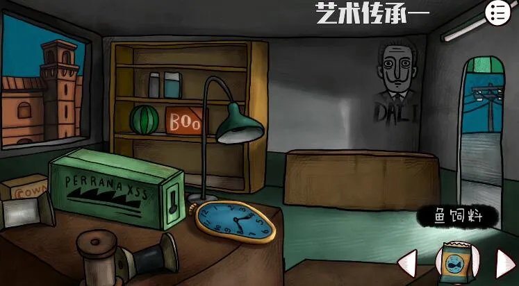 《迷失岛前传海边游乐园》二周目通关攻略