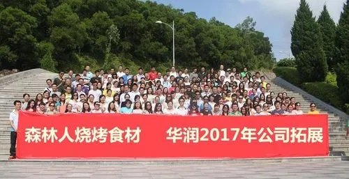 共青森林公园烧烤最全攻略