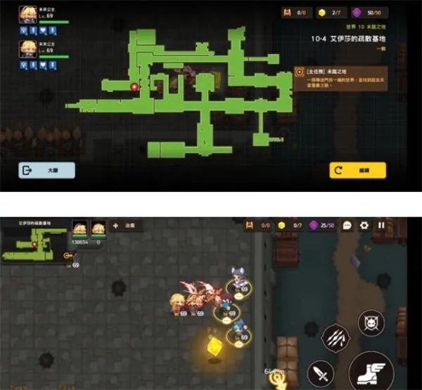 坎公骑冠剑10-4全收集通关图文攻略