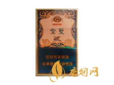 金圣香烟价格大全以及图片全部2020