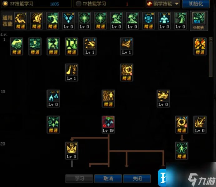 dnf100元素爆破师技能怎么加点 100元素爆破师技能加点攻略