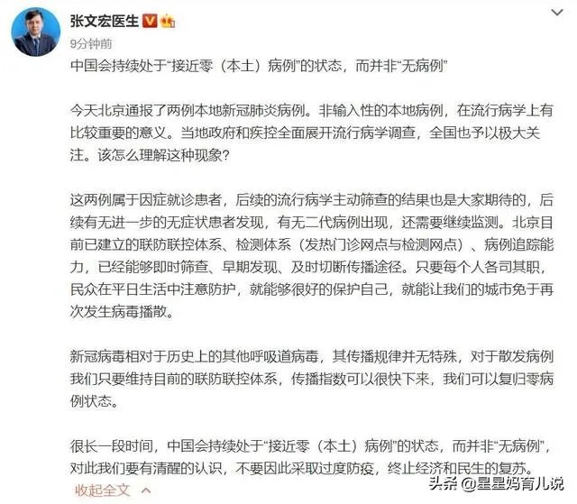 雾鲁木齐的原因