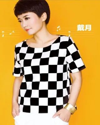 中国好声音戴月照片大盘点 个人生活大曝光