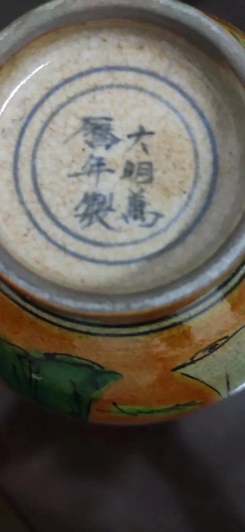 你家有价值10万元以上的藏品吗？发出来看看？