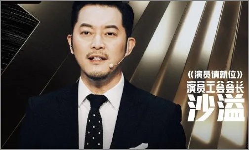 演员请就位哪个卫视播