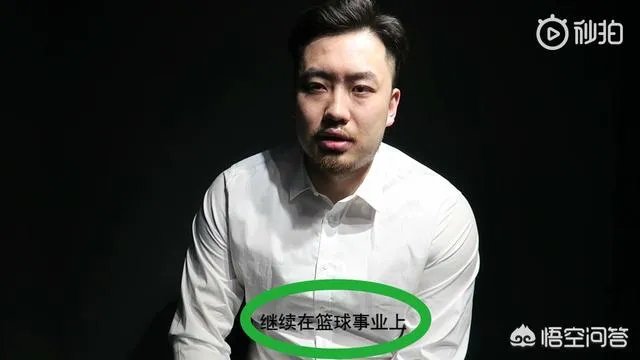 睢冉正式宣布退役，他为什么在26岁的黄金年龄做出这一选择？