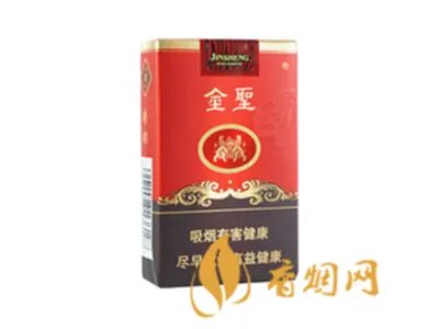 金圣香烟价格大全以及图片全部2020