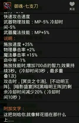 DNF阿修罗各大史诗武器数据分析及排名