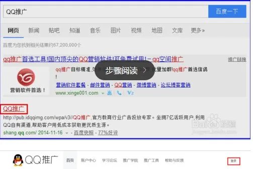 如何编写或设置企业QQ临时会话代码，有没有腾讯专业网站或相关说明的地方