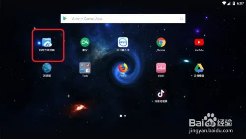 骨骼肌解剖visiblebody muscle中文版安装及设置