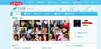 我的51个人空间怎么进不去了，