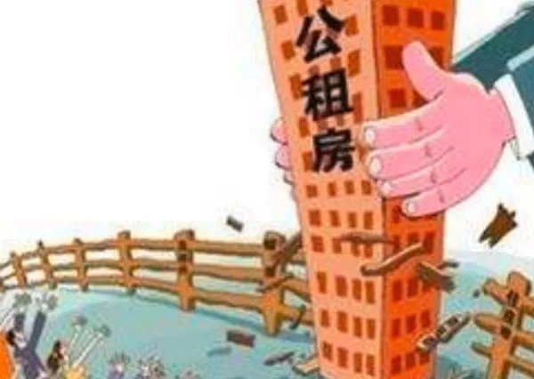 咸阳市公租房查询信息在哪