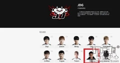 LOL官网失误泄露信息，EDG战队确认有3个上单，对此你怎么看？