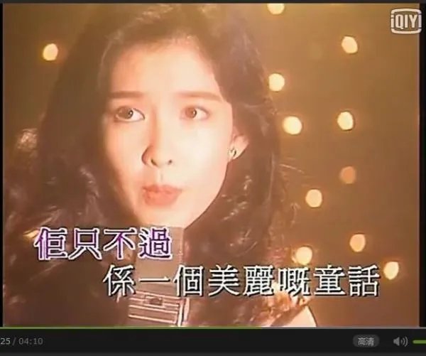 周慧敏歌曲孤单的心痛里面那段经典对白说的是什么？