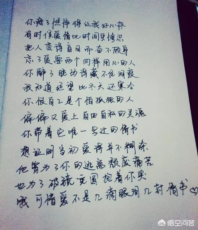 张智霖写给袁咏仪的情书为什么可以感动那么多的网友？