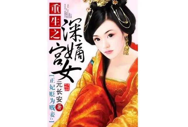 潇湘书院最好看的小说 这些经典作品，你看过几部