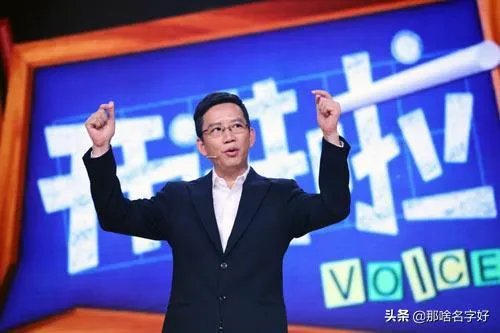 哪些明星参加过《开讲啦》？