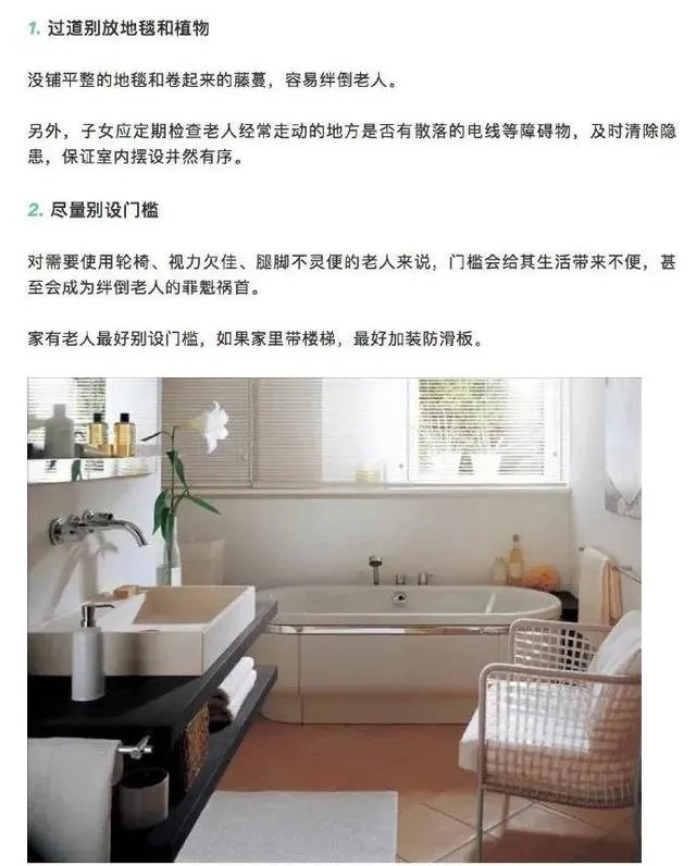 可以从袁隆平的去世说说老年人的伤病治疗吗？