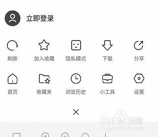 简单搜索冲顶神器怎么使用