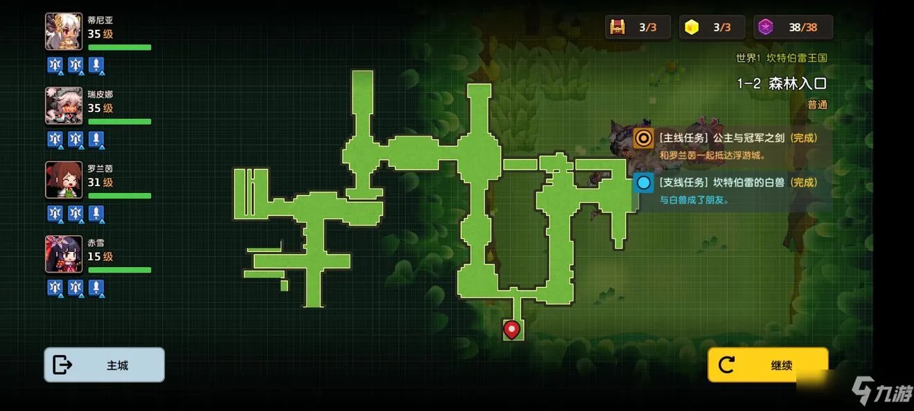 《坎公骑冠剑》第一章找书攻略 任务流程分享