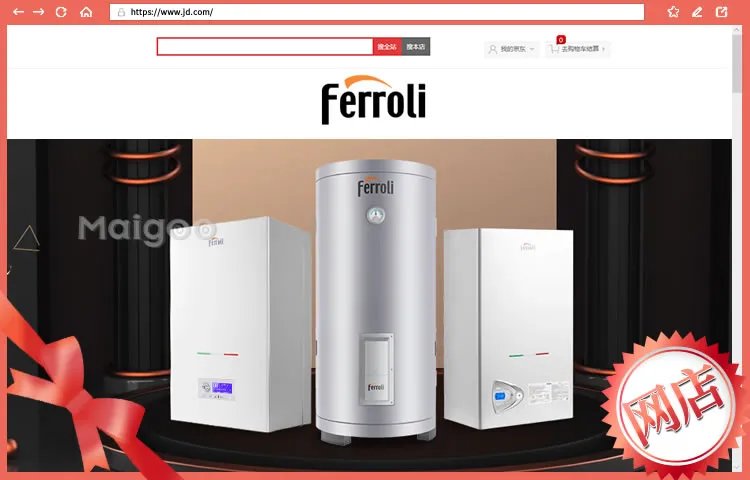 2023十大热门法罗力电热水器排行榜 法罗力电热水器哪款好【TOP榜】