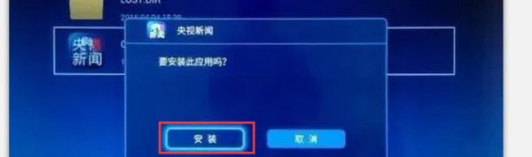 cbox央视影音能不能在电视上使用？