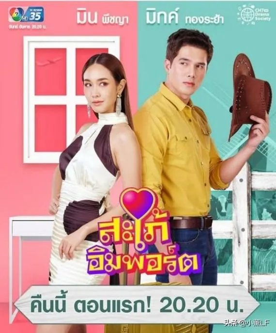 最近很火很好看的泰剧都有哪些？