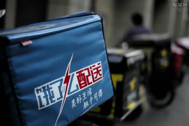 饿了么回应劣质包 相关原材料的食品已下线