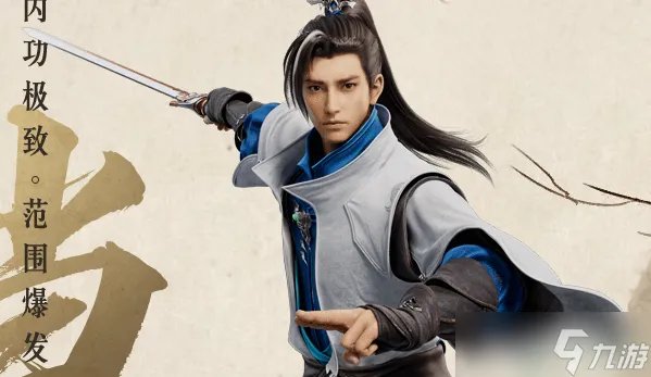 天龙八部2飞龙在天哪个门派厉害 哪个职业厉害