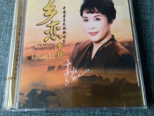 李谷一最好听的十首歌