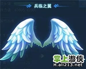 《天下HD》新手翅膀攻略 兵临之翼属性详细介绍