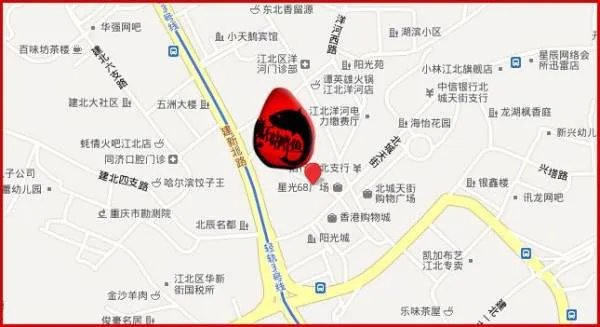 加盟重庆魔石咕噜鱼的总部在哪里？求具体地址。