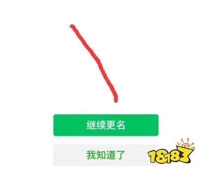 王者荣耀改实名认证教程 王者荣耀怎么改实名认证