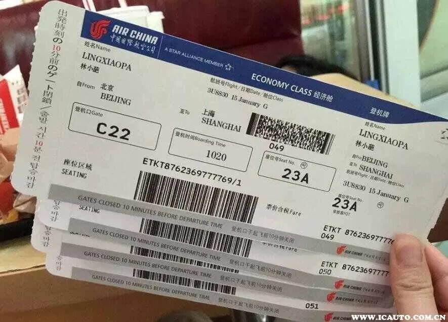 机票返现怎么领取