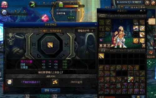 dnf增幅和强化的区别