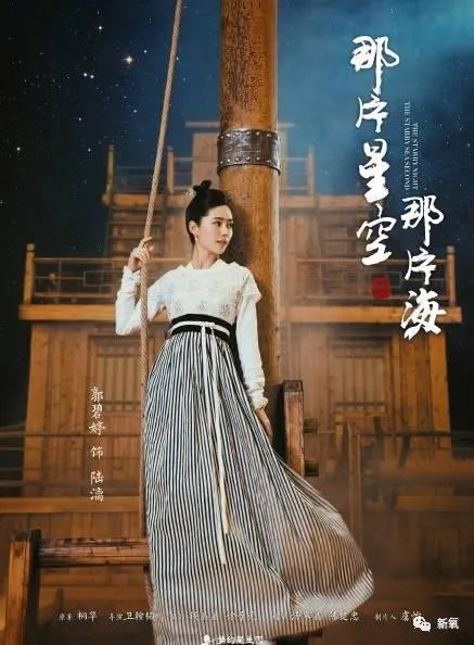 怎样评价郭碧婷的演技?