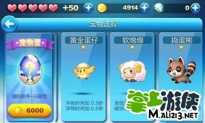 天天酷跑宠物大全最新版 最新宠物全图鉴