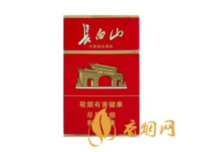 长白山香烟价格表图大全2020 长白山香烟多少钱一包