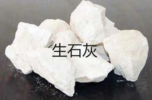 生石灰和熟石灰的区别有哪些
