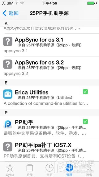 iOS8.1.1完美越狱 iOS8.1.1完美越狱图文教程