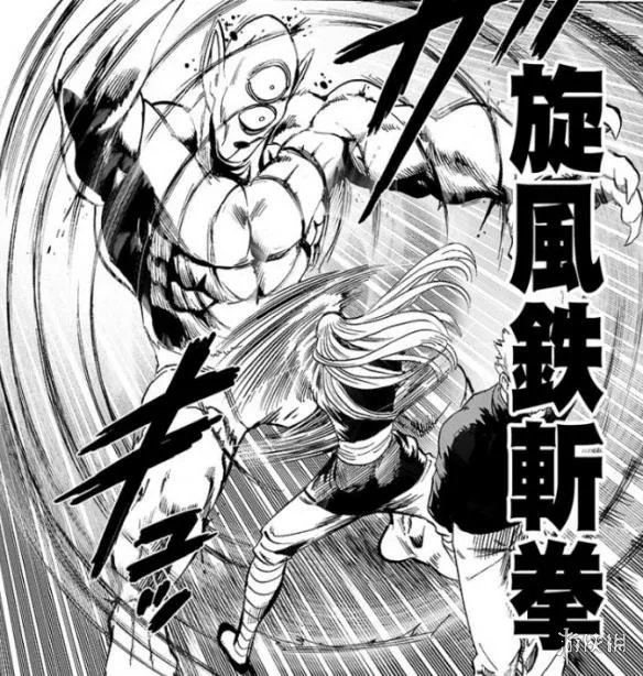 《一拳超人》重置漫画第124话图透 师父亲自教训徒弟