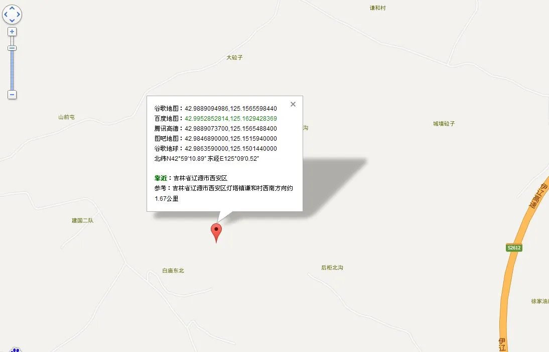 吉林省经度125.150144维度42.986359在什么地方。能在准确点吗？