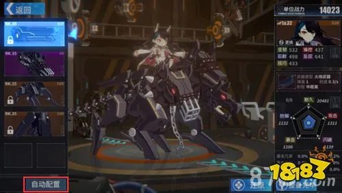 重装战姬怎么玩 推图玩法机师机体详解攻略