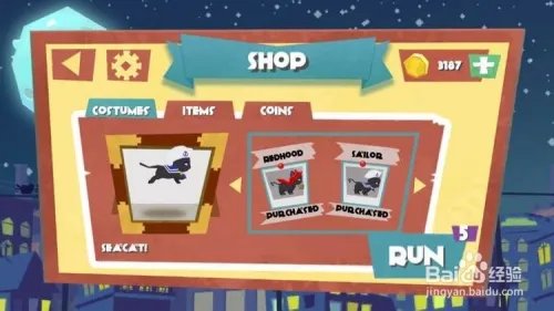 《喵小贱》极限跑酷游戏基础入门攻略