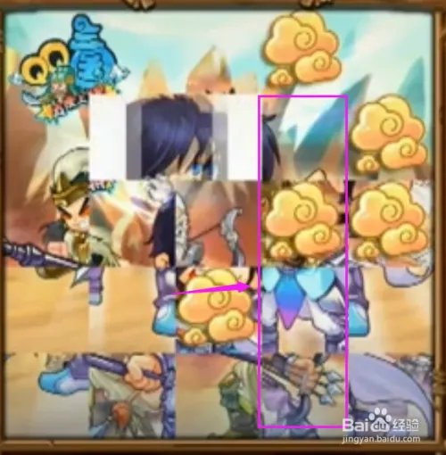 qq三国拼图技巧