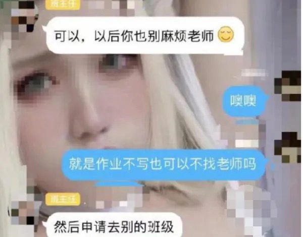 班主任强令学生送礼，不送就转班是怎么回事？